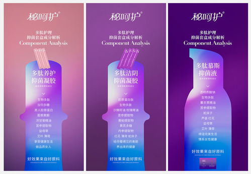 重塑信任 女性私護產(chǎn)品的品牌設(shè)計與包裝策略