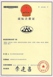 興邦知產強企，商丘福達譜新篇——祝賀“興邦”商標獲注冊印證品牌管理再啟程