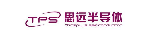 思遠半導體電源管理芯片 獲哪些知名品牌采用及其品牌管理解析